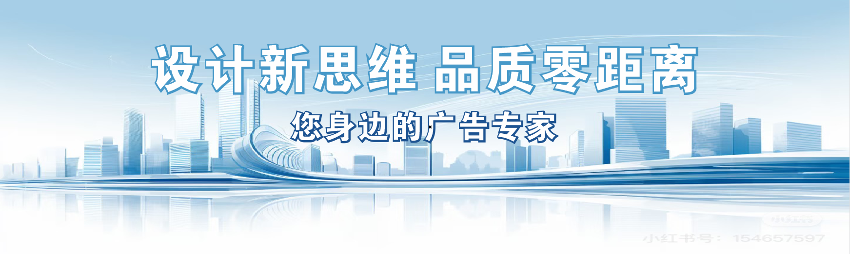  涟水凯创传媒-全方位宣传渠道