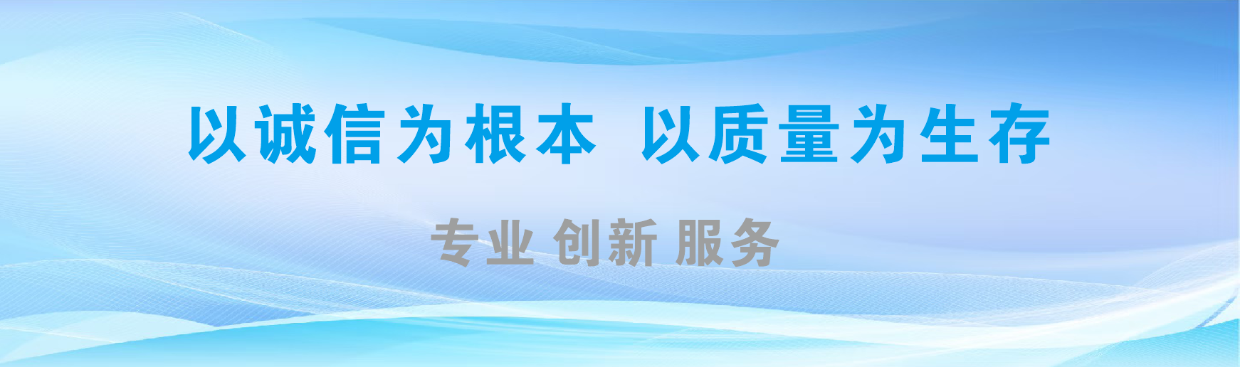  涟水凯创传媒-全国户外广告发布商