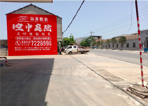  涟水墙体广告如何定价？