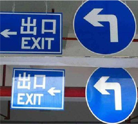  涟水在日常生活中如何区分标识与标牌？