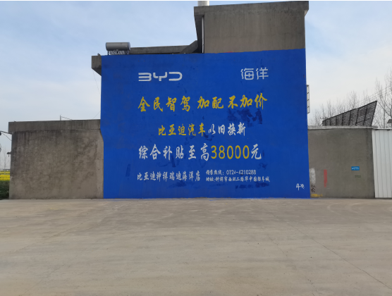  涟水墙固是否有必要刷？