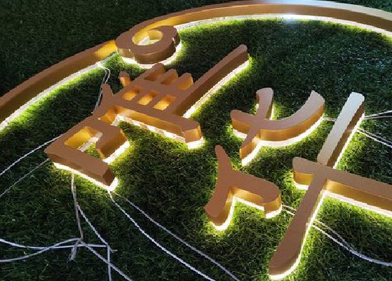  涟水门头上的发光字你选对了吗？