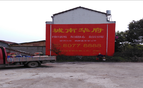  涟水墙体彩绘如何呈现最大效果？