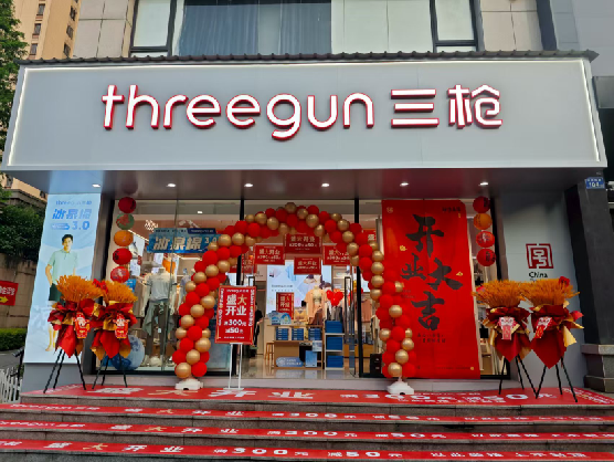  涟水三枪连锁店装修