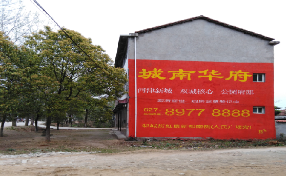  涟水分析哪些行业适合做墙体广告？