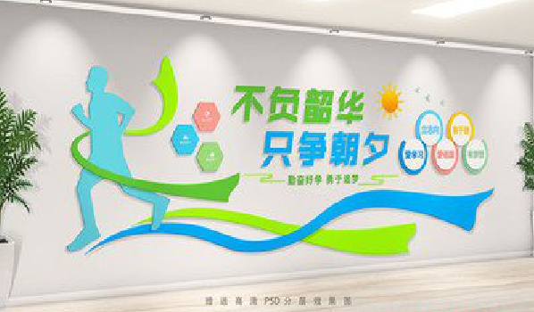  涟水校园室内文化墙如何设计？