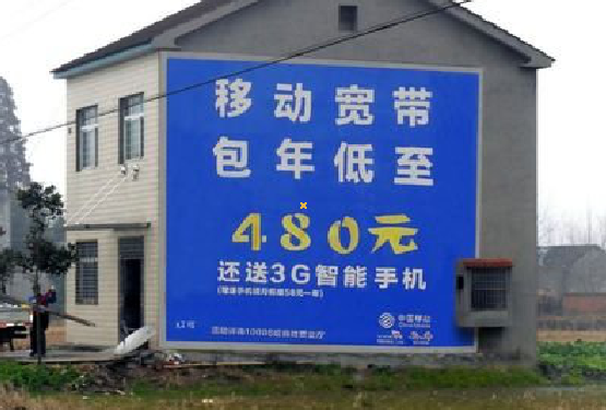  涟水怎么发布户外墙体广告？