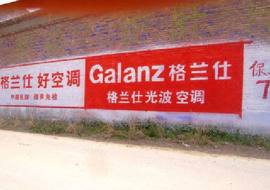  涟水墙体广告的价格影响因素有哪些？