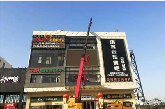  涟水户外广告招牌设计制作。