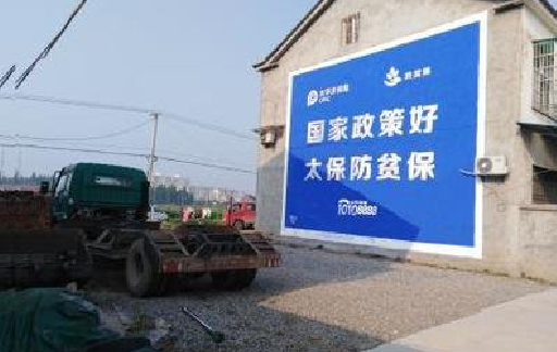  涟水在城镇刷墙体广告会有效果吗？