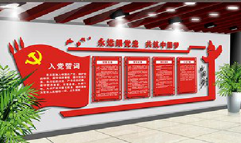  涟水党建文化墙设计成什么样式的合适？