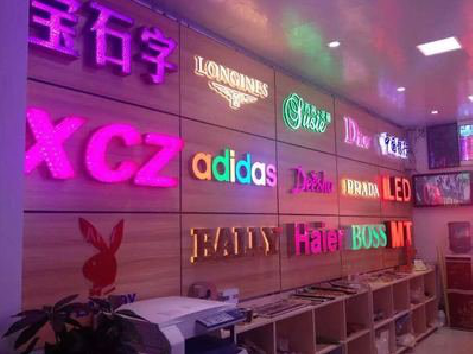  涟水七彩外露发光字的制作工艺。