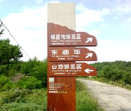  涟水标识标牌制作验收标准有哪些？