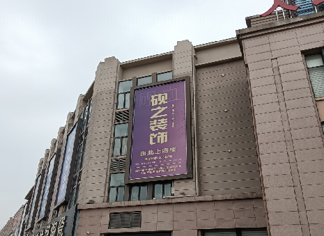  涟水高空喷绘如何安装？