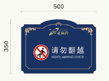  涟水在标牌设计中，如何满足客户需求？