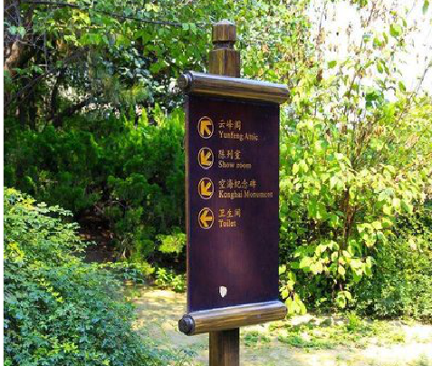  涟水标识牌与环境之间有什么关系？