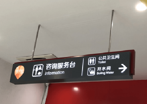  涟水商场标识牌如何和商场整体装修风格保持一致？