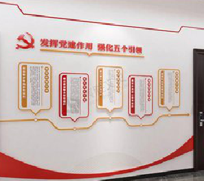  涟水党建文化墙设计方法有哪些？
